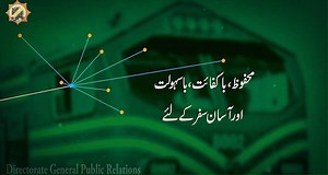 4.8K views · 283 reactions | Pakistan Railways on Reels | Facebook