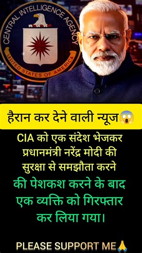 motivation #motivation #shorts #modiji #viralnews #facts #trending #news #post #gksquares