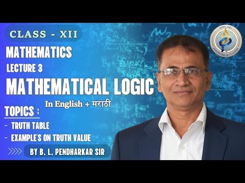 Lecture 2.3- Mathematical Logic | Class 12 Maths |Maharashtra Board| Marathi+English| Pendharkar Sir