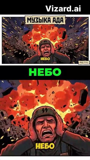 Блицкриг сдох #brutal #ww2 #history #cccp