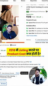 43K views · 731 reactions | Best Price Listing on Flipkart! #marketplace #ecommerce #satishkvideos #flipkartseller | Satish Kushwaha | Facebook