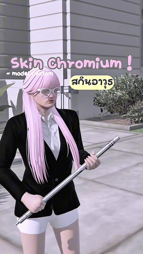 ♡ 🪩 #SKIN chromium ! / Effect / Sound 📼 ⋅ #SKIN #wishme #modfivem #แฟชั่นfivem