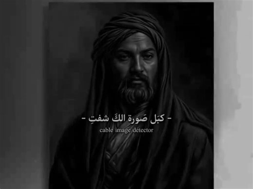 كبل صور الك شفتة متروسة محنة🤎#### #مالي_خلق_احط_هاشتاقات☺️ #foryou #طششششششوني