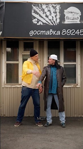 Джей и Молчаливый Боб наносят ответный удар