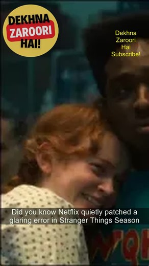 Dekhna Zaroori Hai on Instagram: "You WON'T BELIEVE What Netflix Fixed Before Stranger Things Finale! Did you know Netflix quietly patched a glaring error in Stranger Things Season 5, much like the infamous Game of Thrones blunder, just before its highly anticipated series finale? Eagle-eyed fans uncovered a noticeable anachronism involving Holly Wheeler’s clothing, prompting a swift, silent correction by the streaming giant amidst soaring excitement for the show's conclusion. This bittersweet e