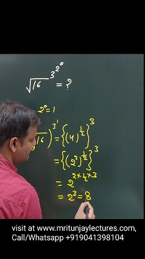 Solution- How can solve Surds and Indices based problems #surds #indices #maths #basics #fundamentals #math #fbreelsvideo #sharingiscaring #review #satmath #satexam #SATPrep #mathtutorial #reelsinstagram #LETEXAM #exams #reviewer #algebratutor #mathreview #parallellines #triangle #circle #olympiedmath #mathchampions #mritunjaylectures #sscje #class9th | Mritunjay Lectures