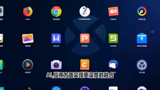 微软将在2025年推出全新操作系统