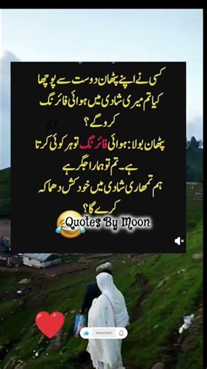 Deep Line 🥀💥❤️‍🩹Urdu Shayari|Whatsapp Status|#quotesbymoon #1millionaudition #aesthetic #shorts #yt