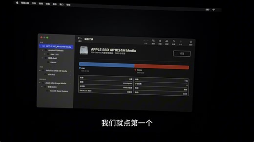 macOS 系统指导安装，老Mac 升级，系统重装等等