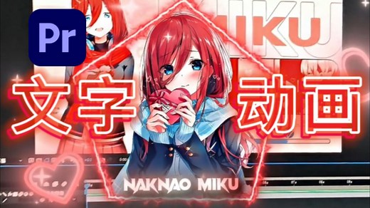 Pr最强文字插件！1000种文字预设一键使用！满足你99%文字标题需求！小白后期影视必备！