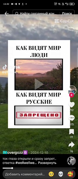 well x3 @COBEPIIIEHCTBO @TechnoFrog|Team_sd008 @W tech⊹🌕 @whqtr | techtok | 7\\ @🤍Vakinge🤍 • Добрый|WatriTeam