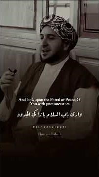 Qasida Talama Ashku Gharami by Jihad Kalouti with translation