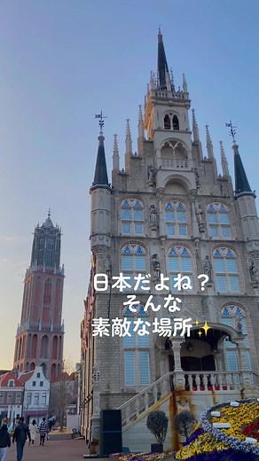 日本だよねここ？🤔 最後の2枚は一眼レフの写真です📸 #日本 #japan #絶景 #海外 #城 #冬 #おすすめ #fyp #旅行