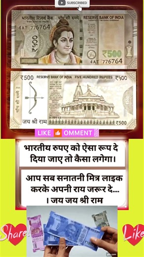 Indian Rupee New Design Concept | भारतीय संस्कृति से प्रेरित रुपया कैसा हो सकता है?