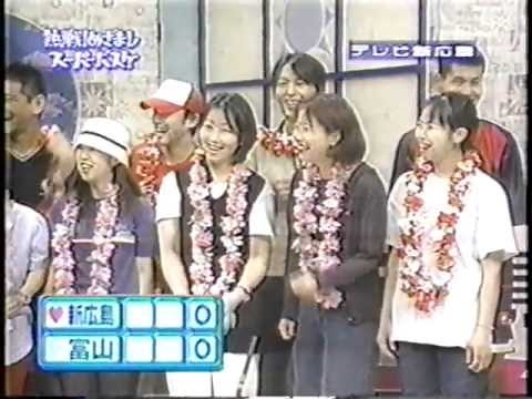 広島バスケサークル WonderClub 27時間テレビ 1999 ①