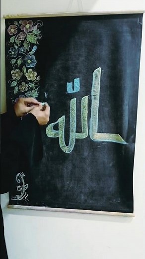 arabic calligraphy for beginners #artcalligraphy #calligrphylearning #calligraphylattering #artist