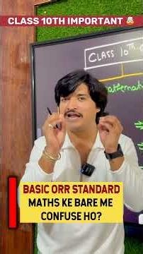 Don't Make This Mistake in Class 10! 🛑 Basic or Standard Maths?