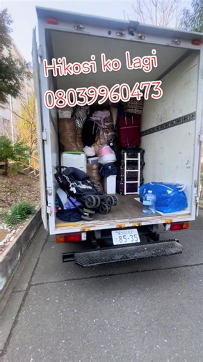 #shizuka sathibhai recycle shop