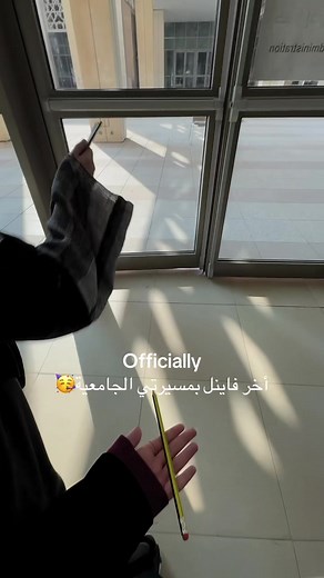 ‏💃🏻💃🏻💃🏻💃🏻#الرياض #فاينل #اختبارات #pnu
