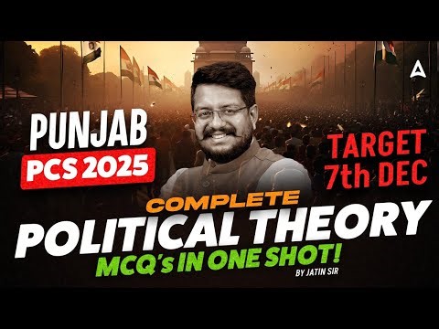 Punjab PCS 2025 Preparation | Complete Political Theory in one shot | Polity MCQs By Jatin Sir