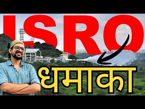 ISRO's big achievement : Re-ignition of Cryogenic Engine