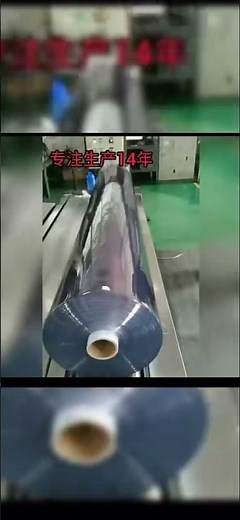 PVC 0953 Properties and Versatile Applications of Transparent Flexible PVC Film in Modern Industries