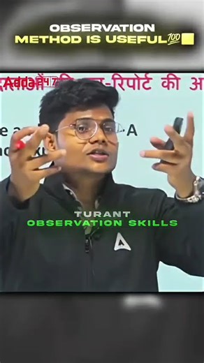 OBSERVATION METHOD 🔥🌟#adda247 #teachersadda #motivation #adda