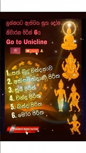 Must listen🎧 Instantly Calms Anxiety and Stress Most powerful Pirith 🙏| #meditation #pirith #Apala