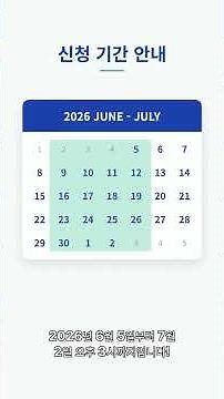 정부가 최대 1억2천만원 지원! 신재생에너지 연구과제 모집 시작