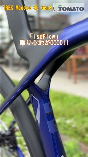 トレック マドンSL5 Gen8 BL 60sec紹介[サイクルショップTOMATO] #サイクルショップtomato #ロードバイク #madone #madonesl #マドン #マドンSL