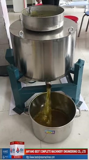 Centrifugal Oil Filter Machine