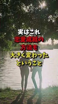 引き寄せの法則「2025年♡大好きな彼と恋愛成就する方法」#婚外恋愛 #復縁 #潜在意識 #不倫 #スピリチュアル #恋愛成就 #引き寄せの法則 #恋愛