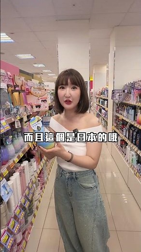 你們不要再亂買洗髮精了！寧姐推薦你在寶雅就能買到的好用洗髮精🧴 #洗髮精 #美髮 #美業日常 #推薦 #好物分享