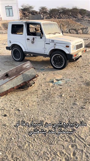 ميني جيب سوزوكي: كل ما تحتاج معرفته