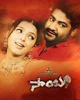 Samba 2004 | Samba Telugu Movie: Release Date, Cast, Story, Ott, Review, Trailer, Photos, Videos, Box Office Collection – Filmibeat