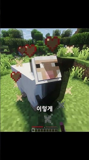 [Minecraft] The Ultimate Mob Transformation Mod