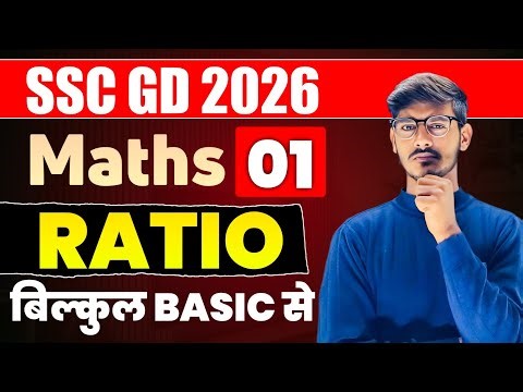 SSC GD Maths Ratio Chapter | Top Tricks & PYQ | Full Explanation