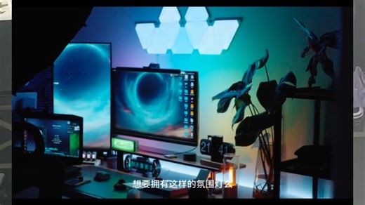 robobloq电脑随屏同步LED追光灯带RGB电竞桌面房间装饰显示器背景氛围灯条24英寸显示器贴3边