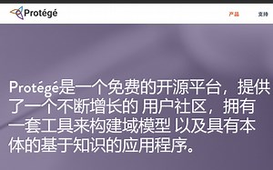 【知识图谱】Protege本体构建基本应用——以人物实体为例