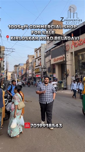 Z Properties Belagavi on Instagram: "🏪 Commercial Space for Sale 📍 Kirloskar Road Belagavi(High-demand area!) 📐 Area: 100 sq. ft / 10X10ft. 💰 Price: ₹54,000 per sq. ft. (Negotiable) 💵 Current Rental Income: ₹15,000/month ✅ Ideal for: 👕 Clothes Shop (Adult / Menswear / Kids Wear) 👟 Footwear Store 📱 Mobile Shop 📈 Excellent Investment Opportunity! 📞 For more details, contact: 🏢 Z Properties Belagavi 📲 7019918543 ✨ Don’t miss this prime commercial deal!"