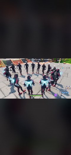アイコニック持ちが16人集まってみた！！シナリオかっこいいなぁ。#fortnite #フォートナイト#アイコニック#シナリオ