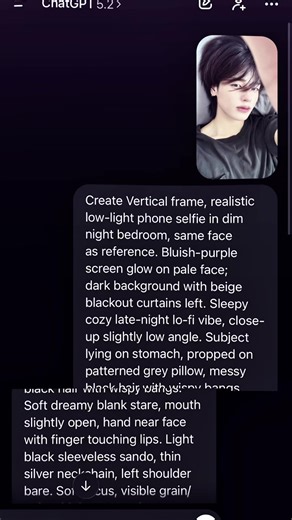 イケメンとChatGPTのすすめ