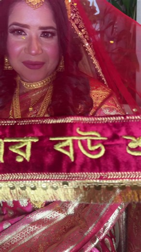 Expert Bengali Bride Makeup Tips from a Pro Artist