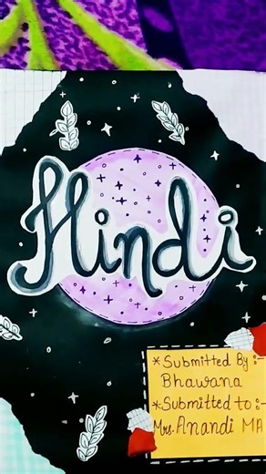 file cover decorating ideas 💡