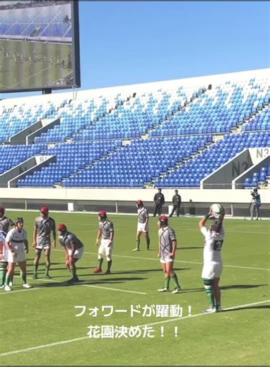 フォワードがブレイクダウンで圧倒！ バックスはディフェンス見事に射とめた！ 花園出場を決めたTRY！ 頑張ったんだもんな . 4年前､56歳の青春の一コマ… . . #ラグビー #rugby #高校ラグビー #気合い