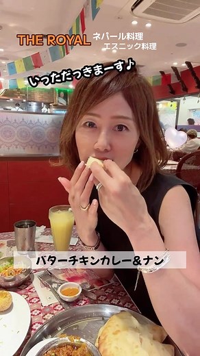 横浜で楽しむ本格ネパール料理✨