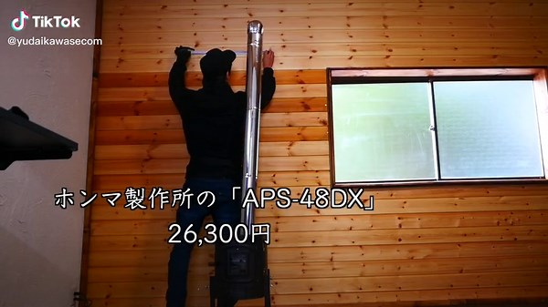 ⑩秘密基地に薪ストーブ導入 YouTubeも覗いてくれると嬉しいです笑 #100日後に秘密基地完成する人#yudaikawase開拓シリーズ #秘密基地#キャンプ場作り #開拓