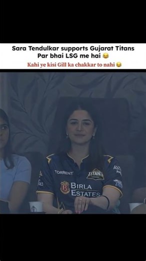 Now Connect The Dots..👀🤎#shubmangill #saratendulkar #ipl2026 #trending #viral #gujrattitans #cricket