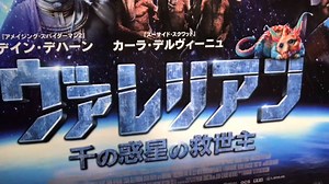 13K views · 612 reactions | Interviews in Tokyo | Luc Besson | Facebook