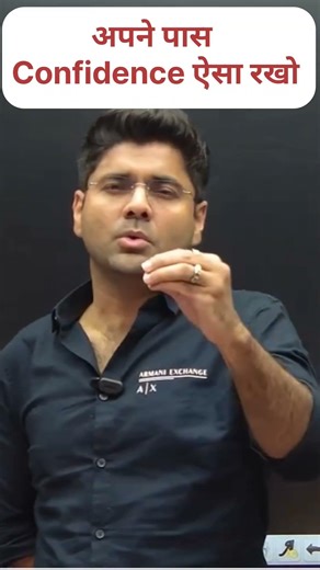 अपना Confidance ऐसा रखो। By Abhinay Sir #maths #cgl